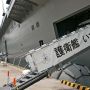 【よこすかYYのりものフェスタ2015】ではそろそろ乗艦してみますかね