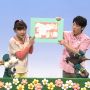 すうじのうた