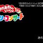 30日からNHKは新年度だ！おかいつの夕方の放送時間も変わるぞ！気を付けるんじゃ！　#etv