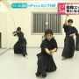 シブ5時で殺陣エクササイズとかやってたのか…