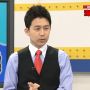 大樹さん