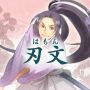 誰やお前！