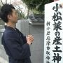 おで大将もｷﾀ─ｗﾍ(ﾟ∀ﾟ)√ﾚ( ﾟ∀)ｗﾍ( 　ﾟ)√ﾚ(　　)ｗﾍ√ﾚ(ﾟ　)ｗﾍ(∀ﾟ )√ﾚ(ﾟ∀ﾟ)√ﾚｖ～ !!