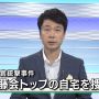 クレリックボタンダウン…！！