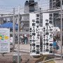 【横須賀YYのりものフェスタ2017】今回、一般公開される艦艇は護衛艦いかづちと潜水艦ずいりゅう 
