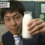 給食ユーキ