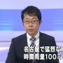 大雨関連えとさん