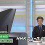 おつっした