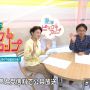 サラダもゴジらじもよろしくねーばいばーい