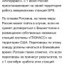 Тем, кто не разобравшись сразу кинулся ныть (как обычно) 