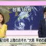 シエちゃんいけたつさんおはよー