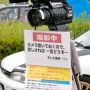 【第10回ひめたま痛車祭り】テレ東ｗｗｗｗｗｗｗｗｗｗｗｗｗｗ