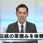 テロ職がお仕事してた