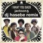 今夜からiTunesで配信開始のJackson 5『I Want You Back (DJ Hasebe Remix)』。 アイコン用でジャケ写にお邪魔させてもらいました。（本ちゃんジャケにはお邪魔してないので、ご心配なく）