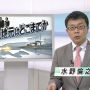 ﾐｼﾞｭｩｩﾝ(ーロｪロ)