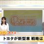 はい、また明日。