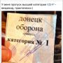 А ведь по идее совсем другое этой иуде должны были выписать, нет? Не понимаю.. 