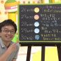 目閉じんなっちゃったｗ