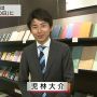 だいすけさん