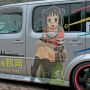 【進撃の浦山ダム】眼鏡っ娘がおる