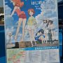 【艦艇公開 in 大洗2017】大洗の広報には相変わらずガルパンが積極投入されるｗ ガルパンは終わらないコンテンツ(ｷﾘｯ でもガルパンおじさんは海水浴とか行かないと思うのｗ 