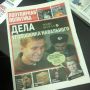 #навальный_четверг 
