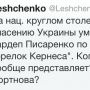 @GeoffPyatt @USSR_is_back угу, угу 