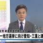 ｺｺﾏﾃﾞ