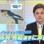 645も五輪からや