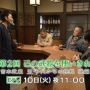 大将おあいそー
