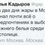 Та ж фигня.. Девушки совсем всякий стыд потеряли 