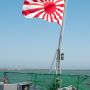 【艦艇公開in大洗】艦尾にはためく日章旗 ああぐんくつのおと(ry
