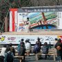 【筑波山梅林2017】イベント広場 温泉街よろしく昭和臭が漂う佇まいｗｗｗ 