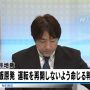 （原稿を動かしてマイクに触れてｶﾞｻｻｻｻ）

！！