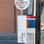 【大洗あんこう祭り】バスが停まっているのは秋山殿のお宅前(という設定) クッソｗｗｗｗｗ