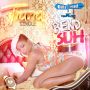 TIANA - BEND SUH - SINGLE #ITUNES 5/26/15 @outaroad