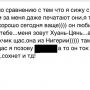 только чтоб почитать такое я захожу в контакт