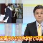えらくわろてる