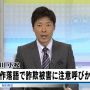 ポケ吉先輩おはよう