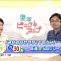 サラダもゴジらじもよろしくねーばいばーい