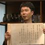大将！自分磨き？！