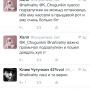 @volcha57 это @torquemada_hell который взломал почту Новального и трубит об этом каждый день. Чтобы мы не забыли