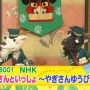 ｲﾁｺﾞｰﾚｰﾉﾊﾁﾚﾚｰｲﾁ（一部ユーザーに馴染みのある郵便番号）　#etv