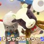 メーコブったらｗ　#etv