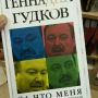 @natahammett а это моя настольная книга 
