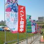 【ひめたま痛車祭2017】会場に到～着♪ 織姫神社からは1キロくらいあるけど会場周辺には無料駐車場ないしｗ 1キロごとき普段のウォーキングに比べれば余裕っすよｗ 