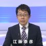 大雨関連えとさん