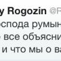 @andryukov_artem @Rogozin это личное мнение? Ничего подобного! 