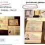@SpyFinch @sprotiv вот так вам мозги промывают 
