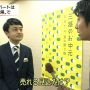 まだあるだいすけさん